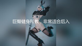 《魔手☛外购☀️极品CP》美女如云商场女_厕逼脸同框正面偸拍超多年轻小姐姐小少妇方便，牛仔短裤美少女的干净白虎逼简直太顶了 (1)