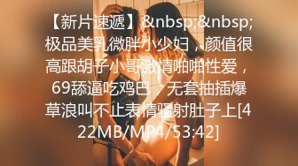 巨乳肥臀女【wettmelon】onlyfans合集【470V】  (57)