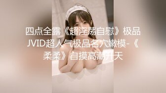 【新片速遞】南京大屁股女友，超爽的体验感❤️视觉冲击，用力撞击 回弹 40V合集！[683M/MP4/32:52]