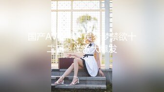 【新片速遞】&nbsp;&nbsp; ❤️ Stripchat站，清纯眼镜妹妹【SakuraAnne】外表呆萌，肛塞拉珠跳蛋大黑牛，高潮狂喷水，妹妹太骚[924MB/MP4/01:01:02]