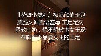 -诱惑的小女人真实SPA推油按摩 极品美女身材满分 娇喘阵阵被花式干高潮