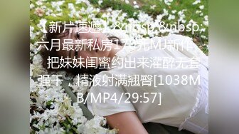 [MP4/ 136M] 开包小粉菊 纯欲系少女Peachpie开包清纯甜美小美女可爱娇嫩小菊花