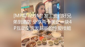 [MP4/323MB]國產AV MisAV MisAV008-03 孟若羽