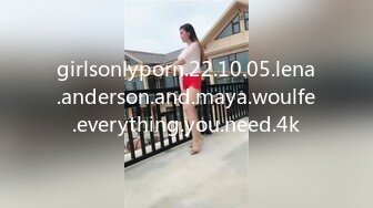 girlsonlyporn.22.10.05.lena.anderson.and.maya.woulfe.everything.you.need.4k