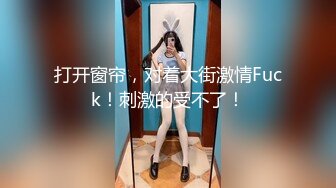 潜入某写字楼女厕全景偷拍女白领上厕所❤️被妹子发现了在门口打电话叫人' (4)