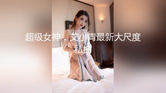 淫荡美人妻大臀坐下来