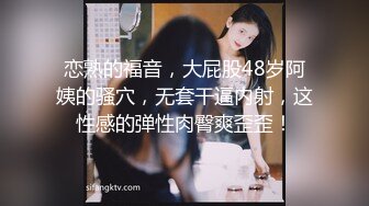 《最新重磅新瓜速吃》韩AF顶流人造极品巨乳肉感大肥臀女神 BJ徐婉 重金定制，无套多种体位啪啪，视觉冲击~炸裂 (3)