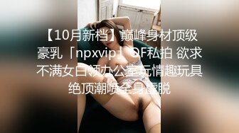 [MP4/610M] 三月下海颜值最高的女神【偶像9分超高纯欲颜值】居然在虎牙做过网红直播 身材还贼棒