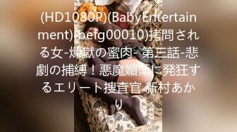 韩国美乳BJ主播【韩宝贝】揉奶热舞 模拟啪啪热舞合集【200V】 (151)