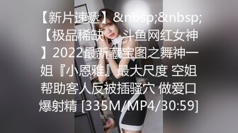 [MP4/ 1.94G] 约会JK装女神小姐姐 风情十足超级会勾人啊 连体网袜软大奶子笔直美腿受不了狠狠压上去