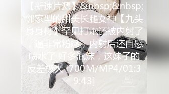 [2DF2] 小老板网约青春气息十足迷你裙帆布鞋美女先舌吻抠b预热洗干净后疯狂连搞2次不戴套干一半还接到老婆电话[MP4/93MB][BT种子]