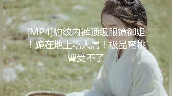 【新片速遞】2022车夫系列未流出精品❤️,变态男在女厕门口尿尿,导致后面好几个极品妹子不敢进来[928MB/MP4/06:27]