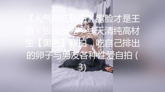 极品反差婊湖师大眼镜美女崔X梅和男友自拍性爱视频把茶几都干塌了转战沙发