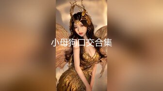 【新片速遞】&nbsp;&nbsp; ❤❤纯欲系天花板，猫耳朵卡哇伊美少女，白嫩美乳一线天嫩穴，一脸呆萌甜美，全裸扣穴，高潮喷水，湿了一地[1.19G/MP4/01:26:24]