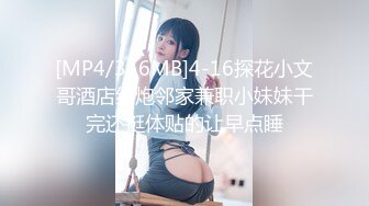 [MP4/ 327M] 漂亮黑丝轻熟女 不能露脸 嫂子让你说话 这大奶嫂子看着很有味道 就是逼有点黑了