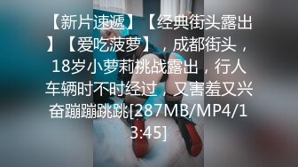 强推！推特21万粉极品美少女潮吹萝莉公主【兔崽爱喷水】订阅私拍，可盐可甜各种制服人前户外露出道具紫薇喷喷喷