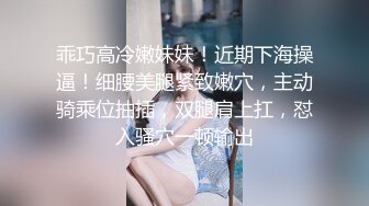 性爱泄密?纹身帅哥约炮爆操各路良家美女 真实刺激爆操 尺度非常大各种姿势爆操 高清720P原版