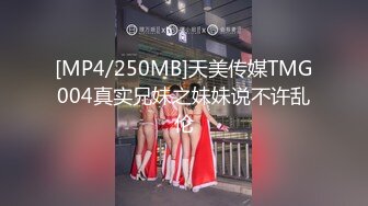 邪恶二人组下药密迷翻大长腿美女同事换上黑丝两个人轮流啪啪啪