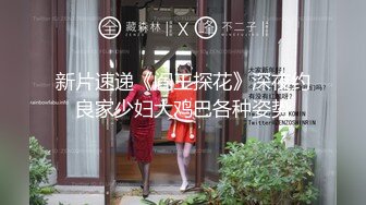 【新片速遞 】私房五月最新流出大学女厕2023.2-3月❤️ 新年开学季全景后拍学妹尿尿对白清晰[1117MB/MP4/22:20]