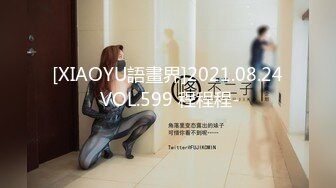 [XIAOYU語畫界]2021.08.24 VOL.599 程程程-