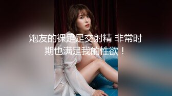 女友被涂满润滑油狂操说鸡巴好大要高潮了