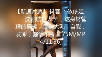 麻豆传媒MD-0208快感刺激的极致调教-夏晴子 苏清歌【MP4/315MB】