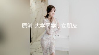 TZ-143《超贴身黑丝女秘书》办公室激情性爱