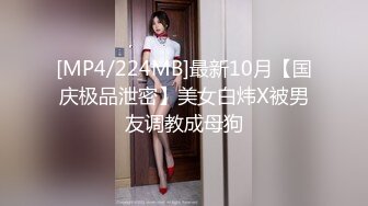 [MP4]气质超棒美女！激情道具自慰！情趣装黑网袜，翘起屁股肛塞尾巴，双指扣穴，假屌深插骚穴