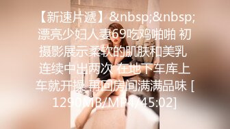 【新片速遞 】&nbsp;&nbsp;《极品反差婊☀️私拍》万人求档OnlyFans上流高颜气质女神【奥义】不雅私拍☀️金主们的精盆泄欲器3P视觉盛宴[5610M/MP4/02:08:14]