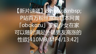 [MP4/ 789M] 超正极品黄金比例身材尤物Chocoletmikk细腰蜂臀无内女秘书上门即刻待插 土豪玩物进门就爆插浪穴