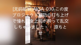 色情主播 AV女友G