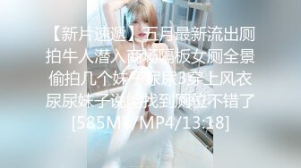 [MP4/ 402M]&nbsp;&nbsp;武汉的瓜友注意了武汉大学[杨帆]极品班花无情被包养！性爱小视频完整流出！