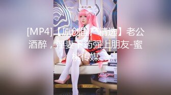 《最新众筹✿精选作品》火爆人气女模【婕咪 雅捷】色气合体企划-情侣同时NTR马杀鸡恋人同室按摩一面压抑呻吟一面被干