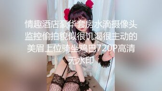 女神阿朱被关在厕所