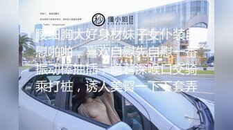 00后巨乳仙女新人极品大奶萝莉与粉丝收费啪啪秀乳交舌吻后入