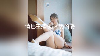 【新片速遞】【极品双飞❤️超爆热乳】 双H級巨乳呆萌小野猫『茹茹』美颜+巨乳+美体+性感+情欲 今夜你选谁? 高清1080P隐藏版 [573M/MP4/05:26]