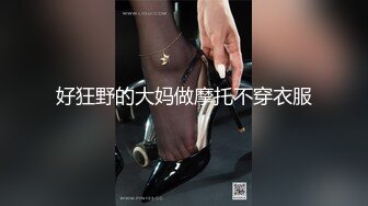 【最新 性爱泄密】约操极品身材纯欲反差婊女博主激情车震 没操够酒店接着操 爆操嫩穴淫水白浆直流 高清1080P原版