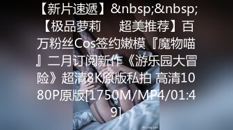 【鸭总侦探】(第2场)包夜车模小姐姐，69，修毛，极品尤物迎战大屌猛男两炮轰击，三小时下来干得腿都哆嗦