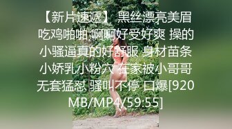 [MP4/867M]6/21最新 性爱五连鞭致坏坏女神被肏的白浆泛滥高潮迭起宫缩痉挛VIP1196