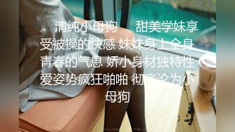 小情侣 爽吗 操的小骚逼好舒服 漂亮女友被长鸡吧一进一出 操的白虎粉鲍都是淫水