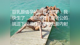 男女通吃 骚到家了 最新流出视频合集【796V】 (50)