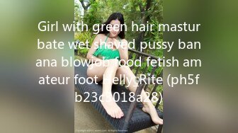 Girl with green hair masturbate wet shaved pussy banana blowjob food fetish amateur foot Helly_Rite (ph5fb23c3018a28)