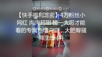 【潜入风俗店】会所骚女技师，推背按摩，性感热舞，骑在身上磨蹭