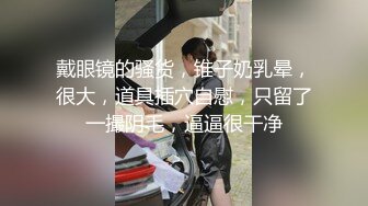 AI换脸视频】赵丽颖 性感女上司的性爱诱惑[中]