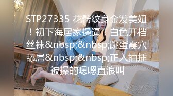 气质女王范长腿反差女神 淫荡美娇娘【美杜莎Serena】约炮实力单男与闺蜜互玩