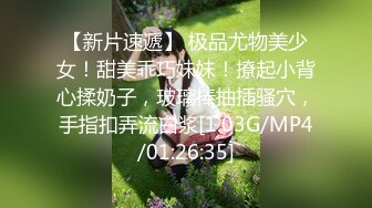 [MP4]STP27671 气质超棒00后美少女！笑起来甜美！跳蛋调情再操逼&nbsp;&nbsp;灵活小舌头舔大屌 骑乘位爆插射在外面 VIP0600