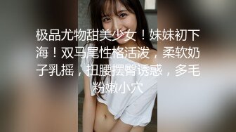 前女友的蜜汁小妹妹，咖色丝袜，真的太诱人