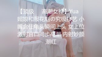 【顶级❤️高潮女神】Yua✿ 媚娘和服花魁の究极技艺 小嘴含住龟头瞬间上头 女上位激射宫口同步高潮 内射妙颜潮红