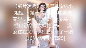 [MP4/ 856M] 李琳170cm天然美乳22岁性欲觉醒 需要男人就找了一位给她