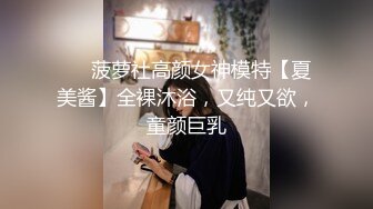 监控破解偷拍中年大叔和丰满的女下属酒店开房先帮她刮B毛